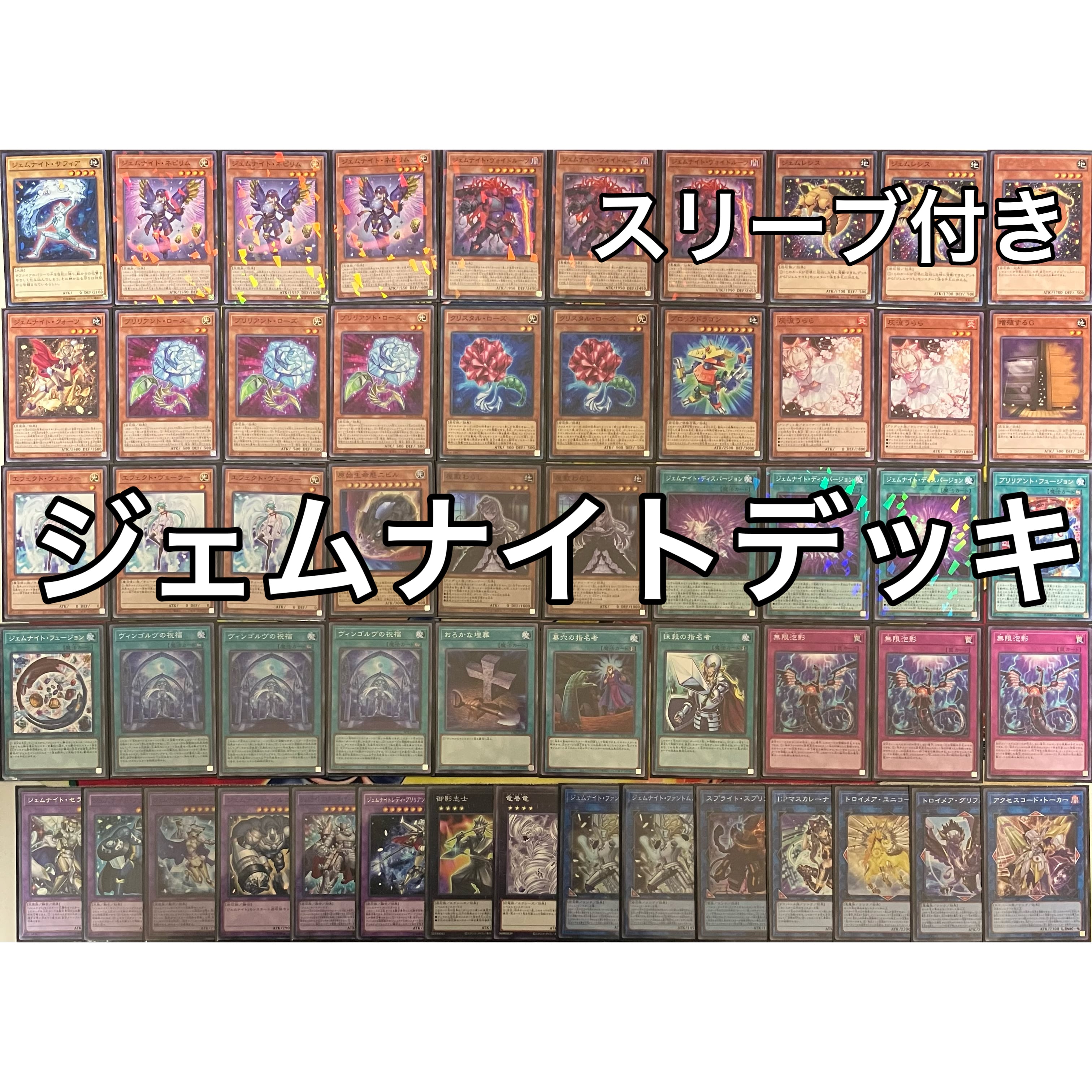 1103環境 旋風BF デッキ 遊戯王 ゲートボール | mishoptcg