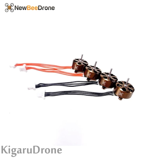 NewBeeDrone 0802 14000kv Brushless Motors - Espresso Edition (Set of 4)　ブラシレスモーター4個セット