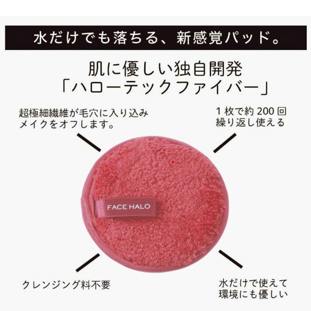 うるおいブースター 疲れやすい、眠りが気になる方        1袋あたり　48g(1粒重量400mg×120粒)【5-ALAと水素 2つの活力成分の融合】
