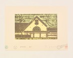 山本剛史 YAMAMOTO Takeshi 'STRUCTURE 2017 kunitachi' etching thumbnail 1