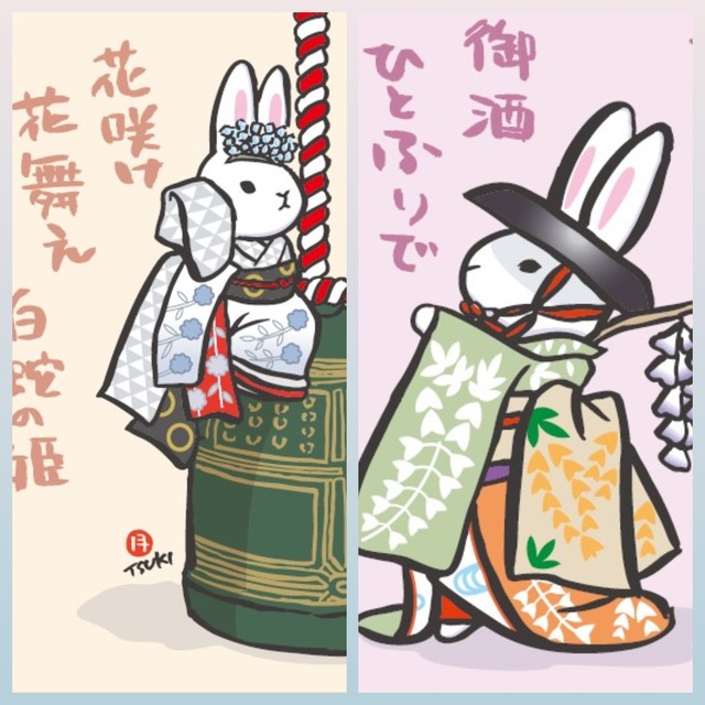 西村月　森音オリジナル小色紙　歌舞伎演目