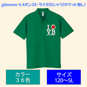 ドライポロＴシャツ ポケット無し