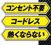どこでもベープ未来蚊取り150日取替え用1個入【蚊取り】
