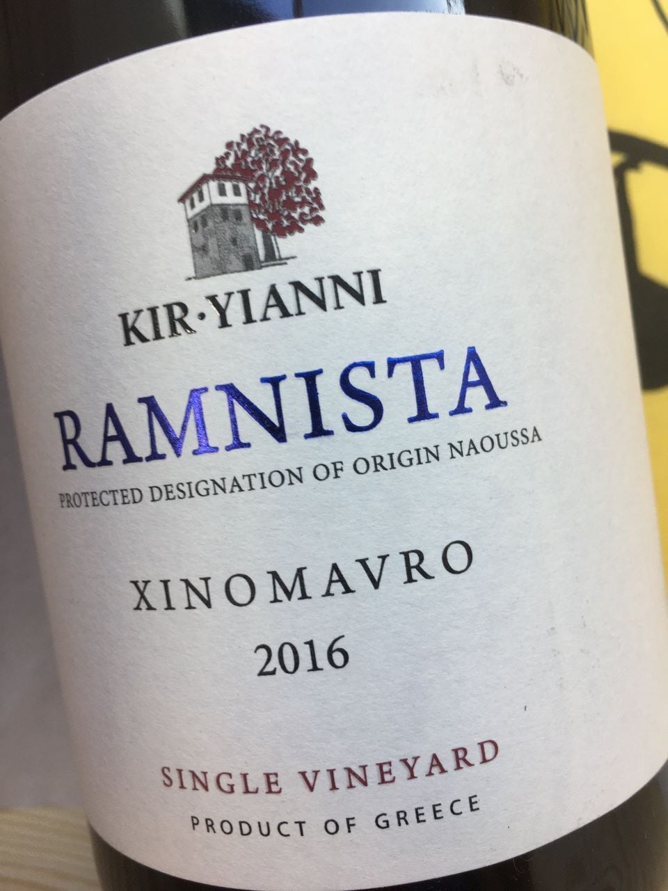 ラミニスタ　2018　キリ・ヤーニ　赤ワイン