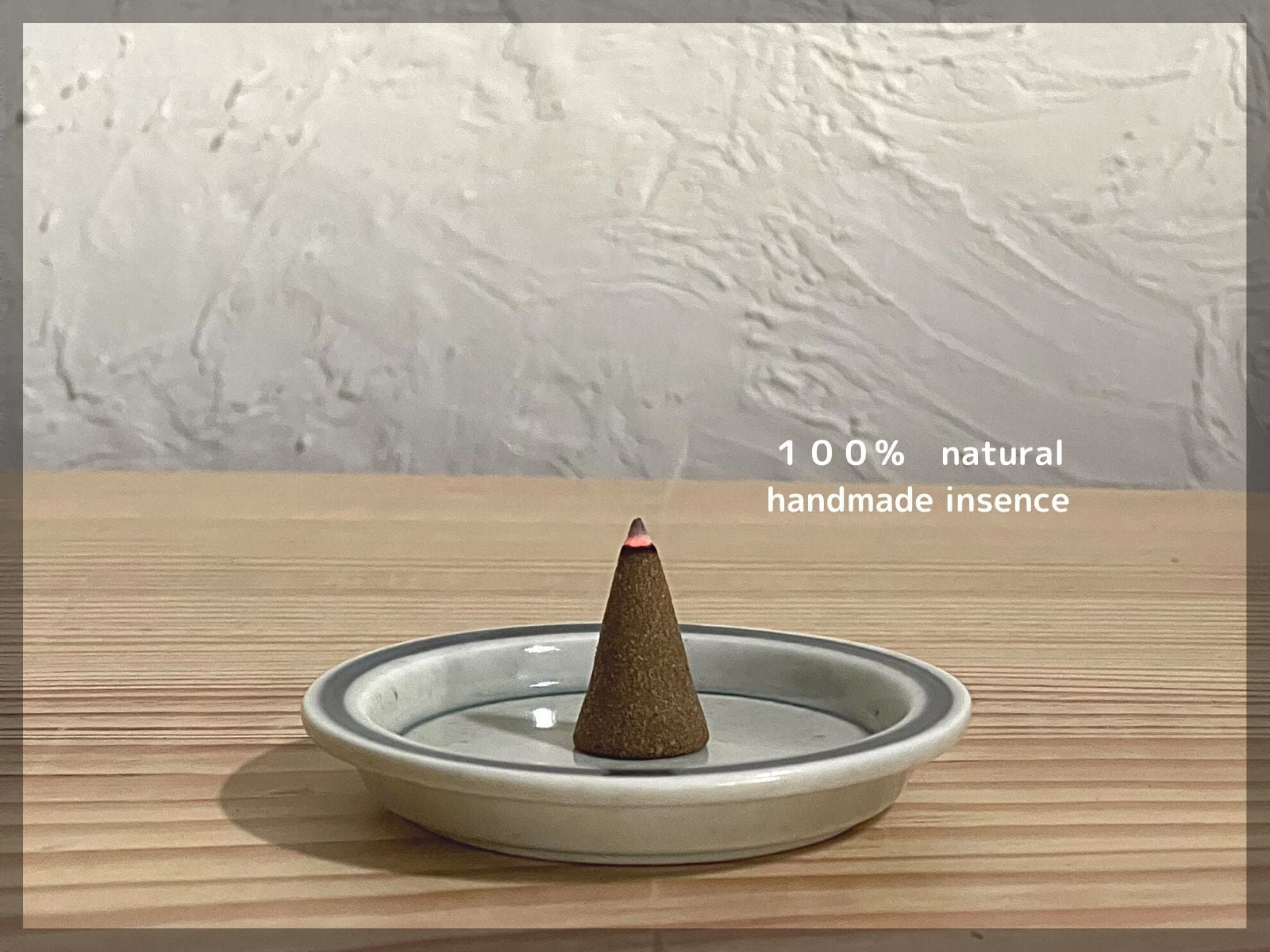 Baumのお香 オーガニック【檜】コーンタイプ 10個／箱 | ARITAYAKI STORE