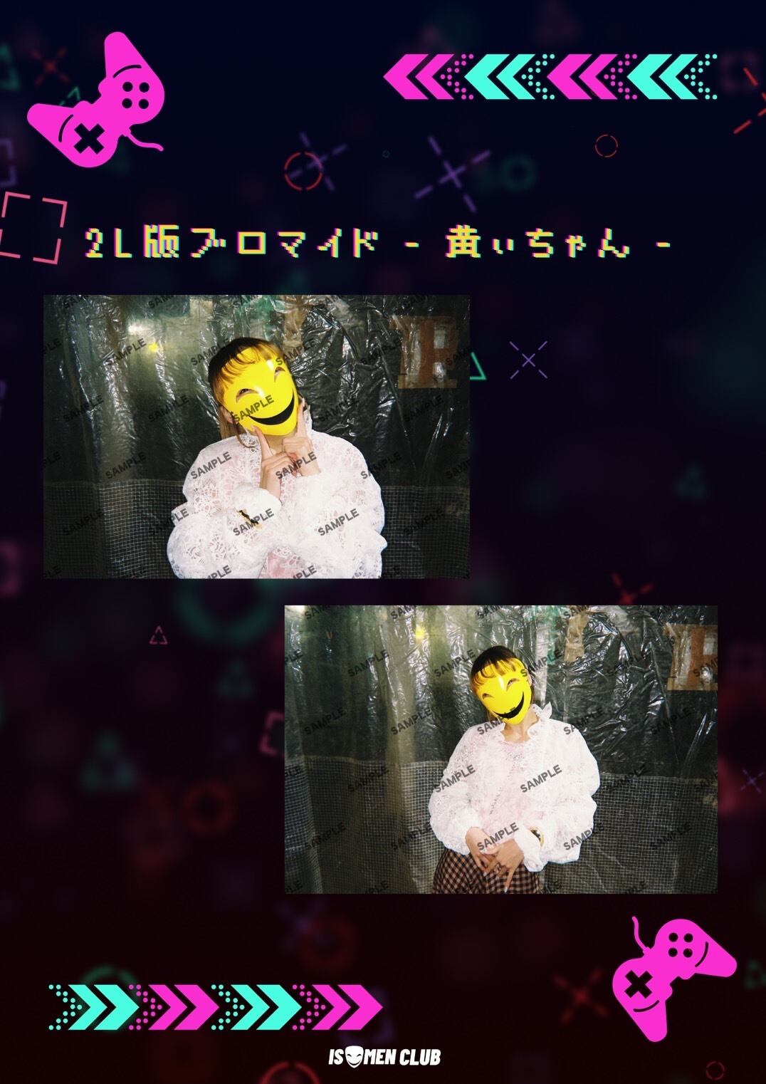 ALL ITEM | イソメン倶楽部 OFFICIAL ONLINE SHOP