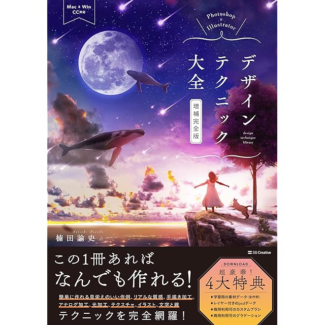 ISI PRESS vol.5 Misato Kuroda (ステッカー付き) | PAY ID