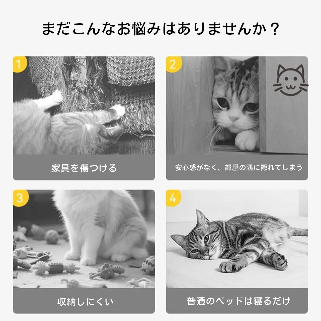 JL83 .フェルト製キャットトンネルベッド 2層構造 多頭飼い対応 半密閉