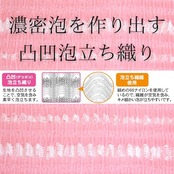 東和産業 ボディタオル すご泡 4ナイロンタオル ロング ふつう ピンク 約28×110cm