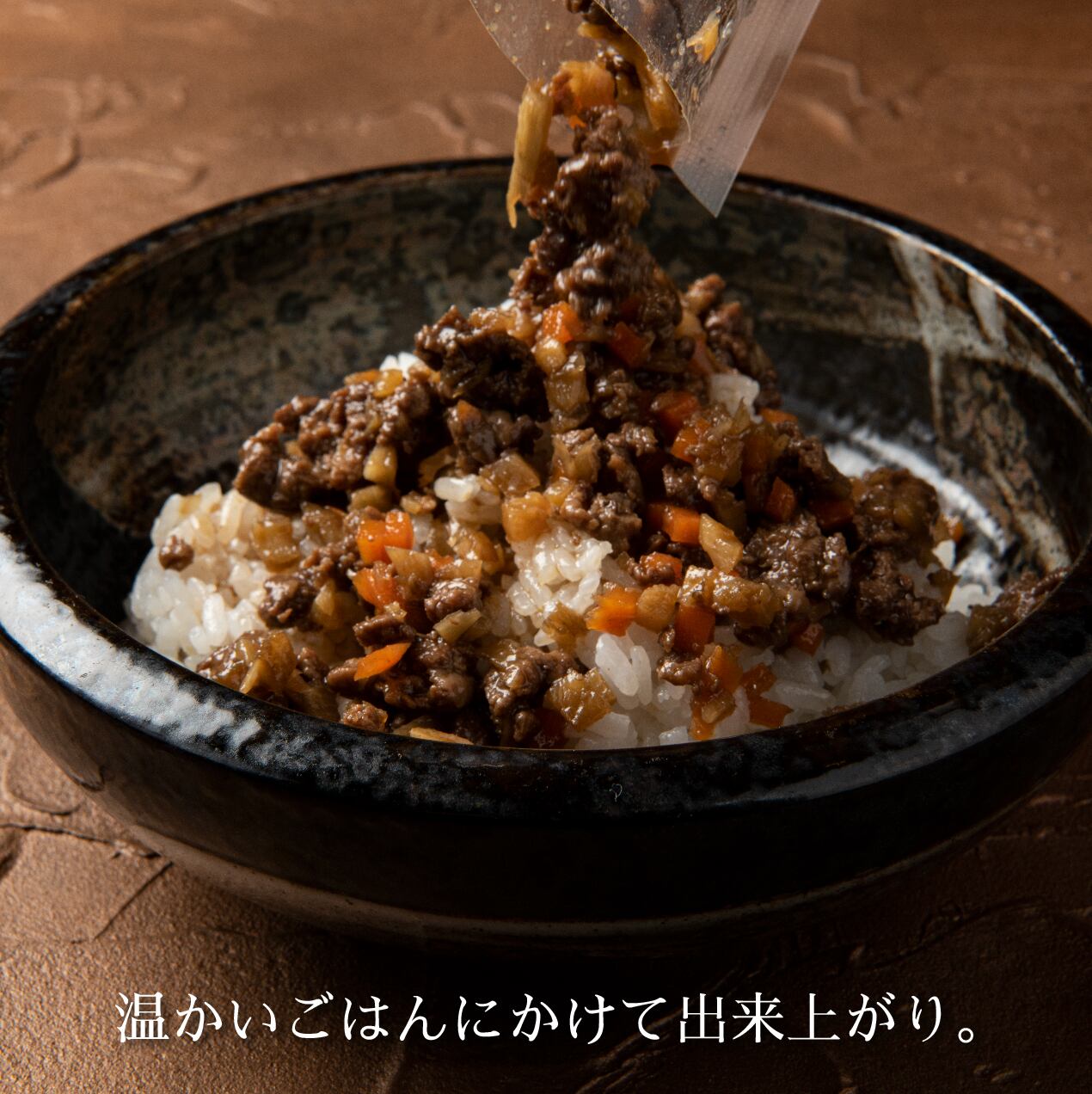 【鹿肉飯】鹿そぼろ丼の具 × 3食セット