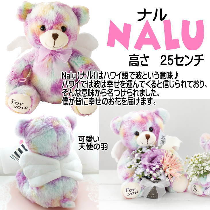 くま クマ ベア ぬいぐるみ 誕生日プレゼント 贈り物 ギフト