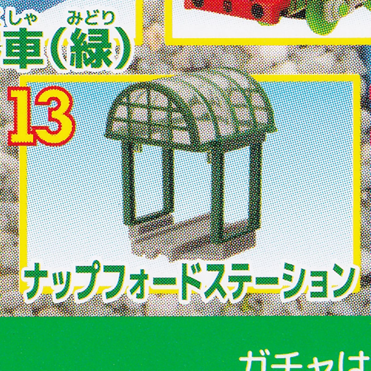 04356d0696a4068735689d5d560024