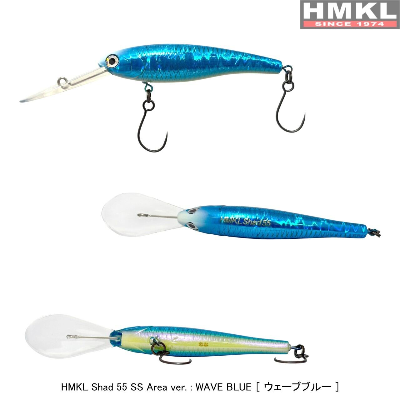 HMKL Shad 55 SS AREA ver. | HMKL ONLINE SHOP ハンクルオンライン