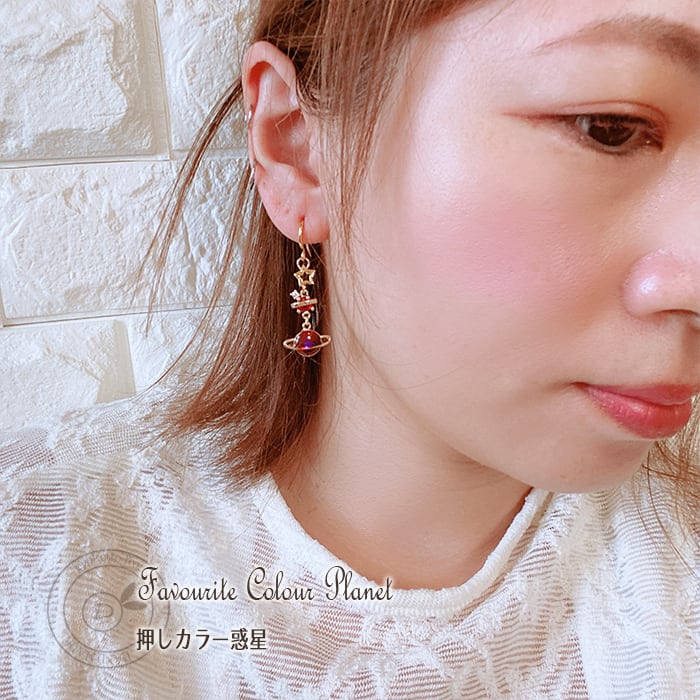 K16GP】 推しカラー惑星 ピアスorイヤリング -20240718-5- | pyokotto