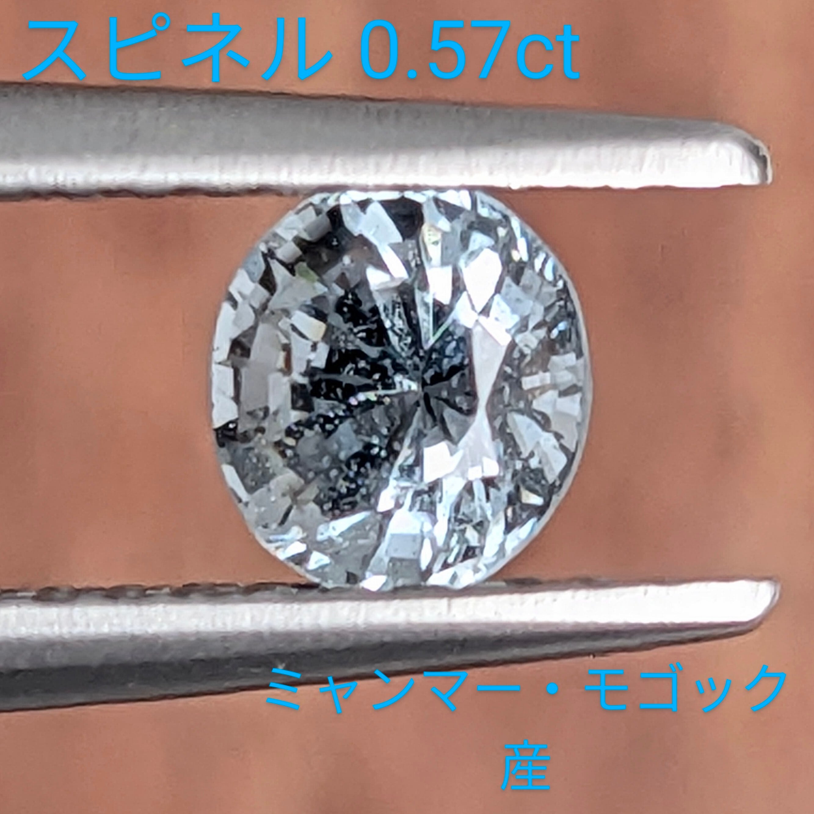 ブルースピネル | Gem's Subculture