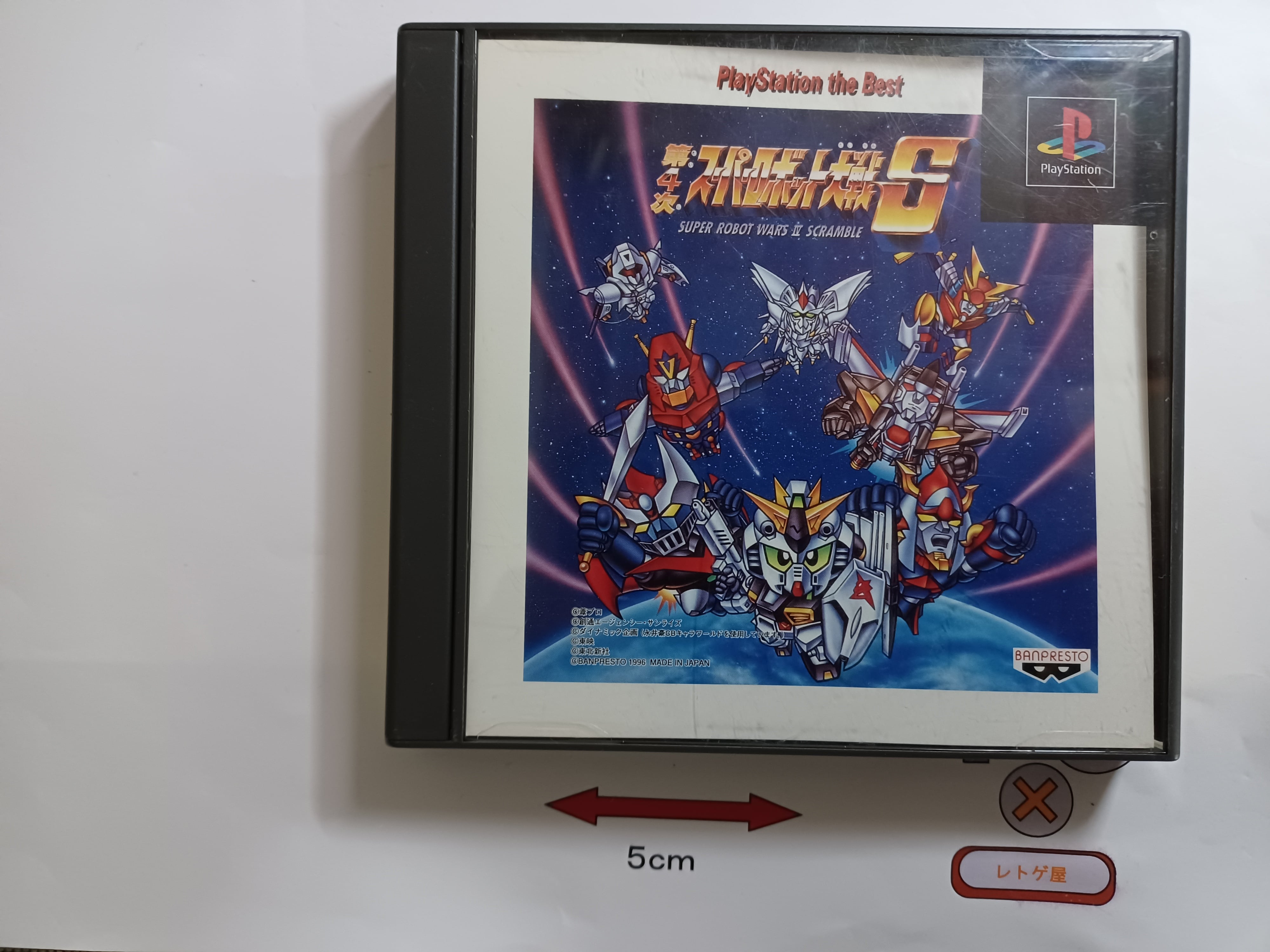 中古SFCソフト「ドラッケン」(箱、説明書あり) | 中古ゲームソフト