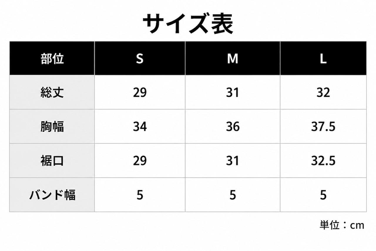 XPODIUM ブラトップ