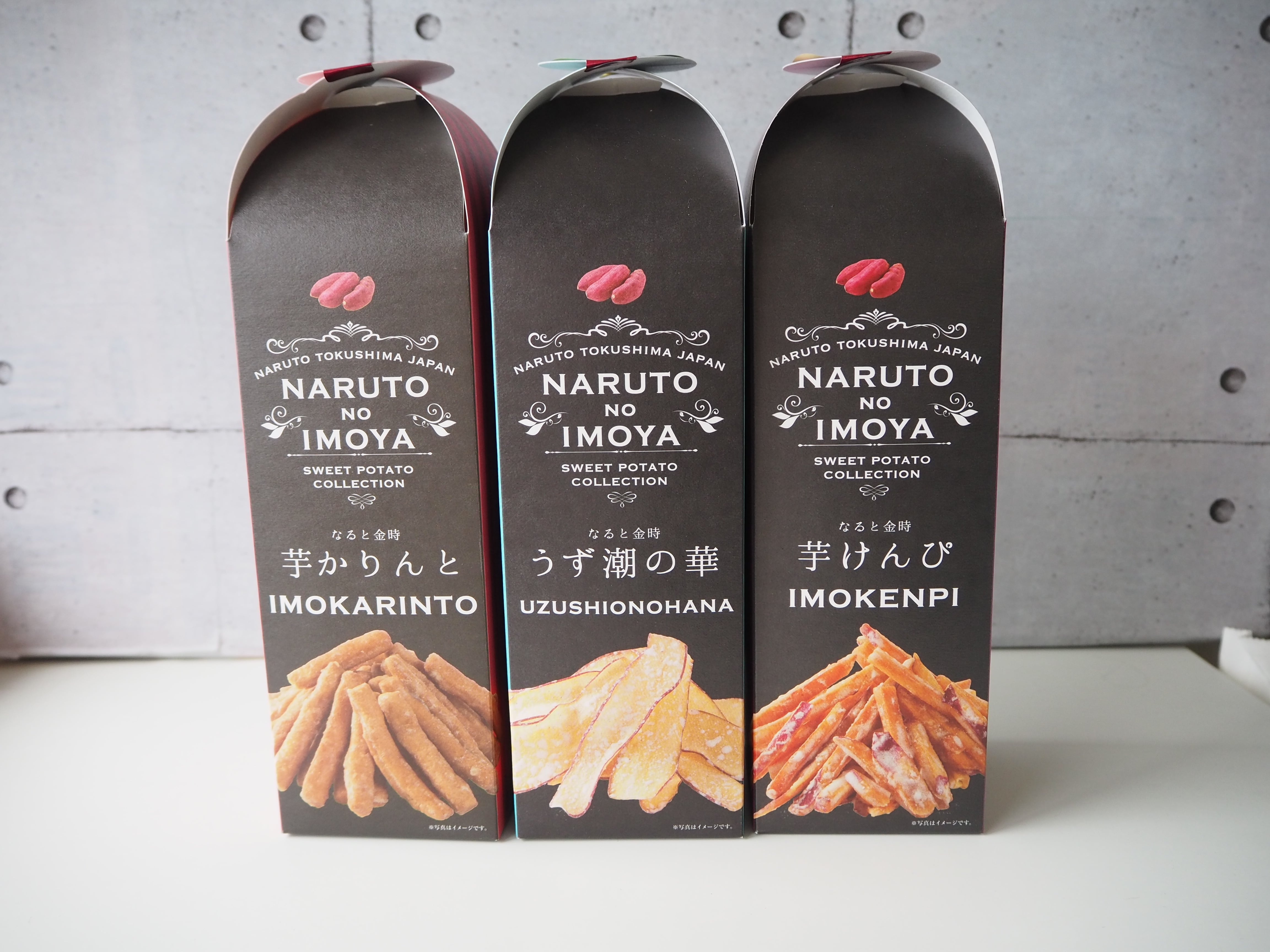 鳴門金時芋》きんとき黄金 | KONDO-SYOTEN(近藤商店)