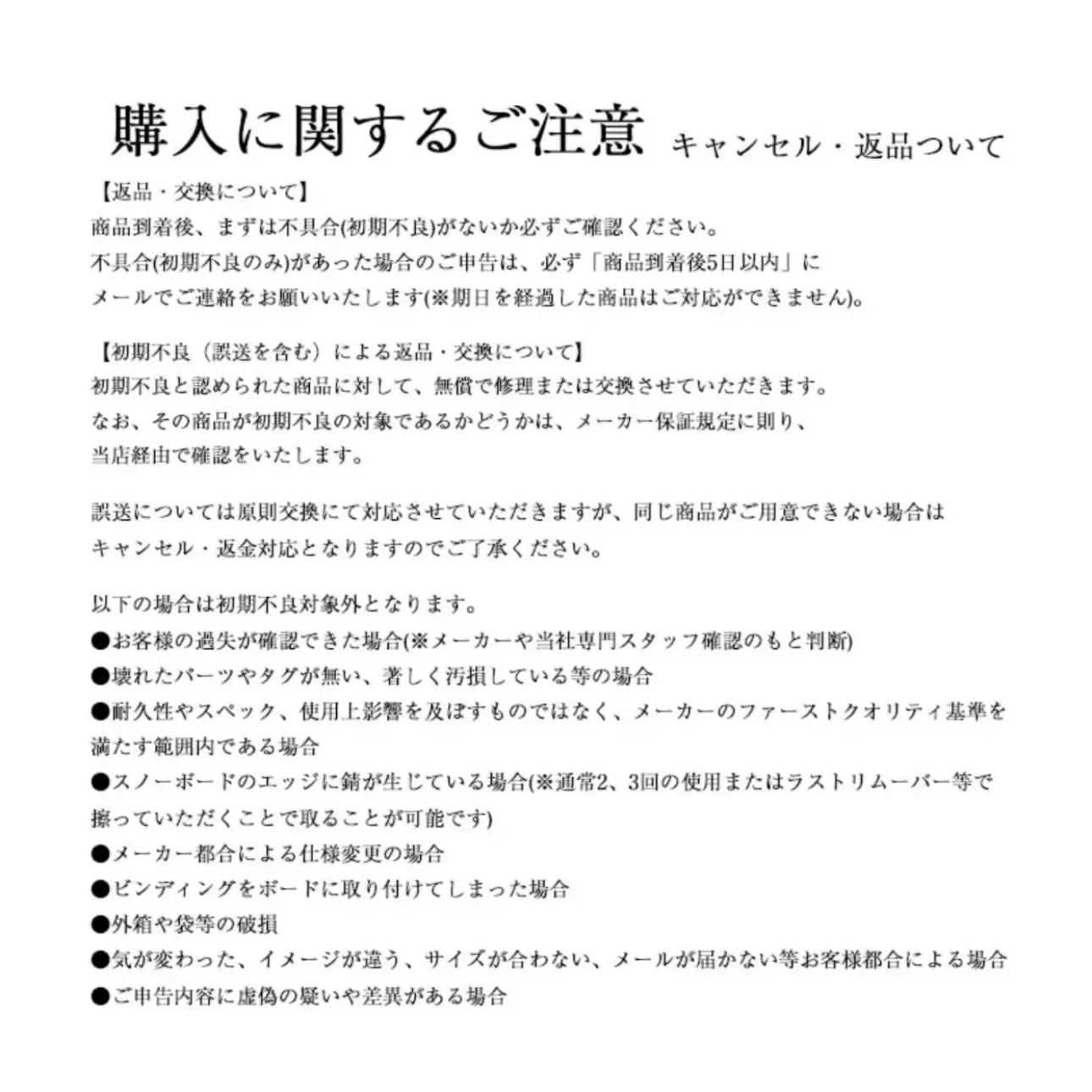 24-25モデル. UNION .『 FORCE CLASSIC 』. White . ユニオン 24-25モデル. UNION .『 FORCE CLASSIC 』. White . ユニオン