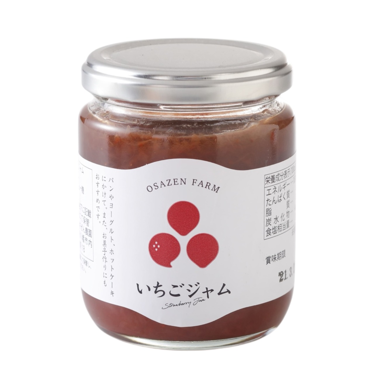 京都産　いちごジャム 120ml