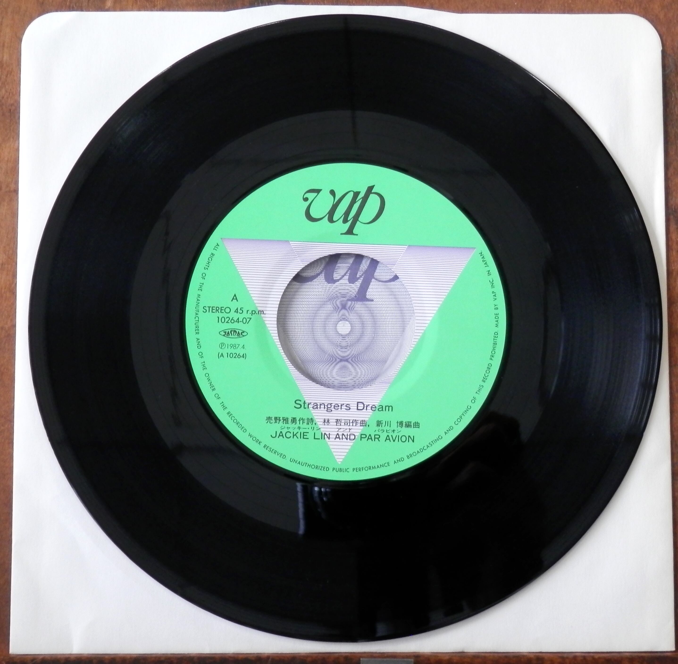 87【EP】ジャッキー・リン&パラビオン - Strangers Dream | 音盤窟レコード