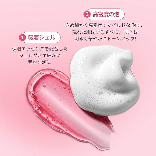 在庫セール』メディキューブ PDRN ピンクジェルトゥフォームクレンザー