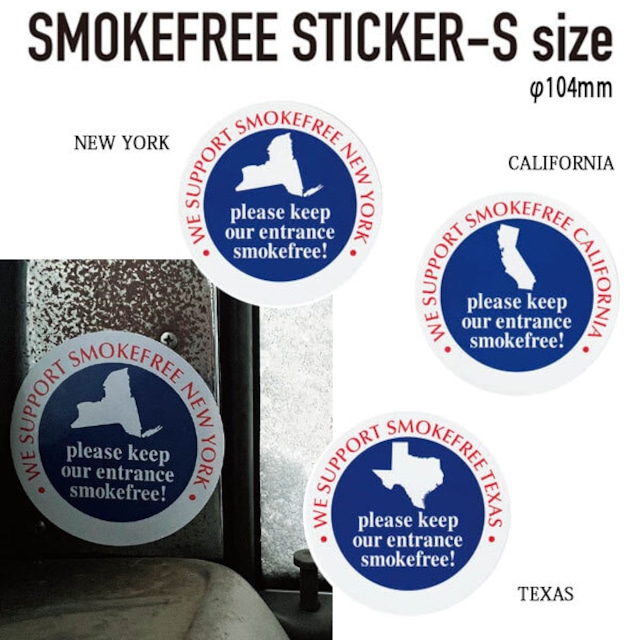SMOKEFREE STISKER Ssize スモークフリーステッカー Sサイズ 全3種類 禁煙シール アメリカ 店舗
