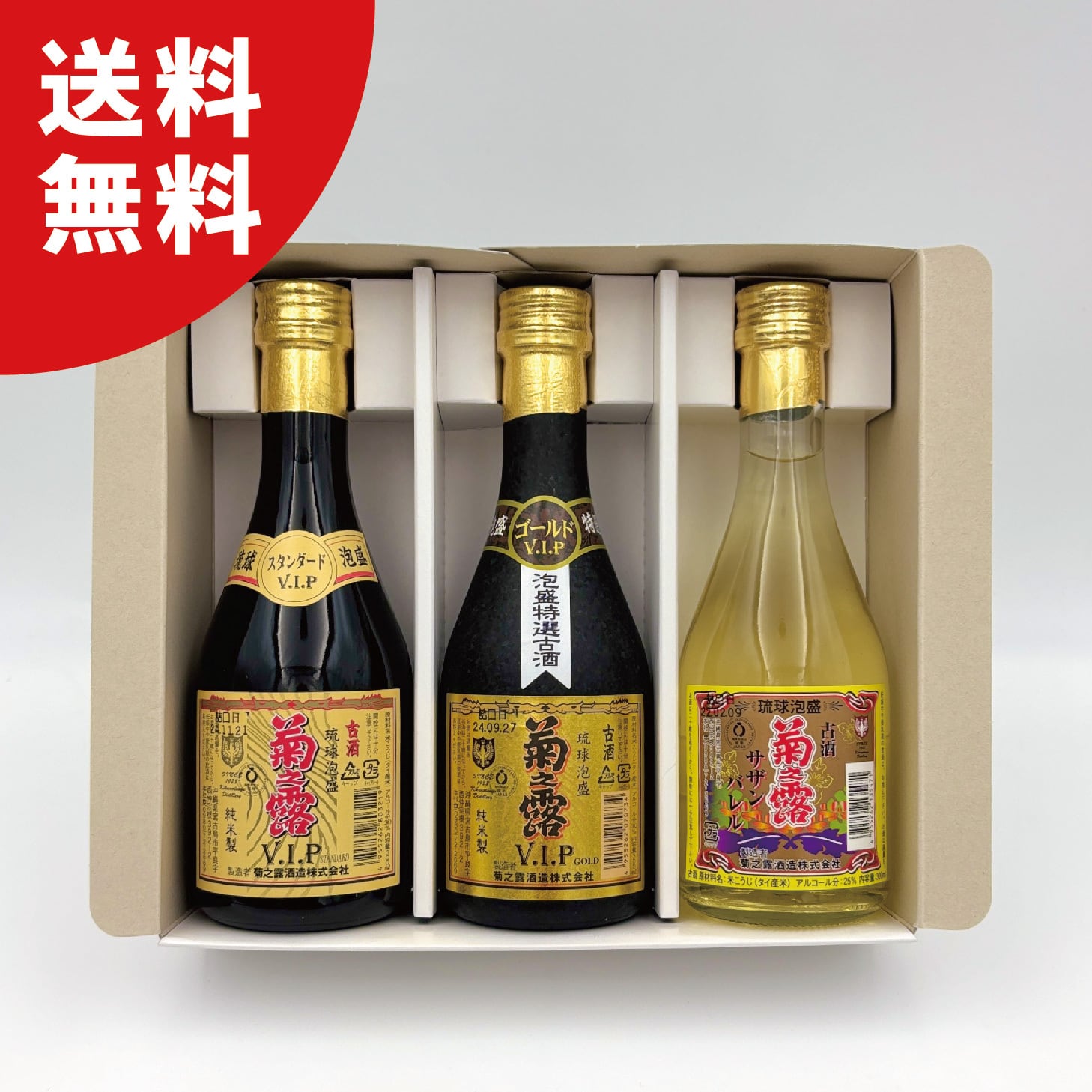 ALL ITEM | 琉球泡盛の定番！菊之露酒造の古酒や新酒が購入できる公式