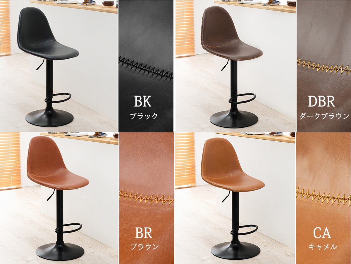SKB DCTB ダイニングチェア ブラック 8脚 バーチェア カフェ SKB DCTB ダイニングチェア ブラック 8脚 バーチェア カフェ