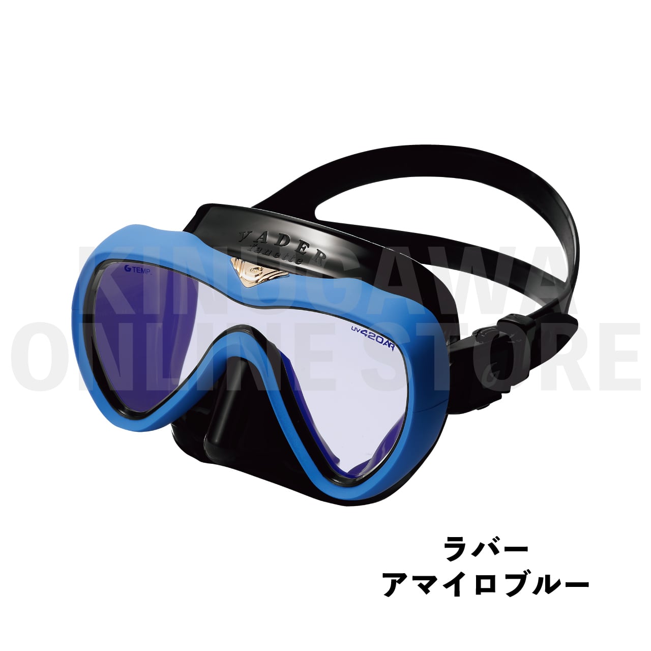 【OnlineStore限定】VADER fanette リバイバルカラー GULL ダイビングマスク