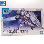 HG 1/144 ガンダムルブリス