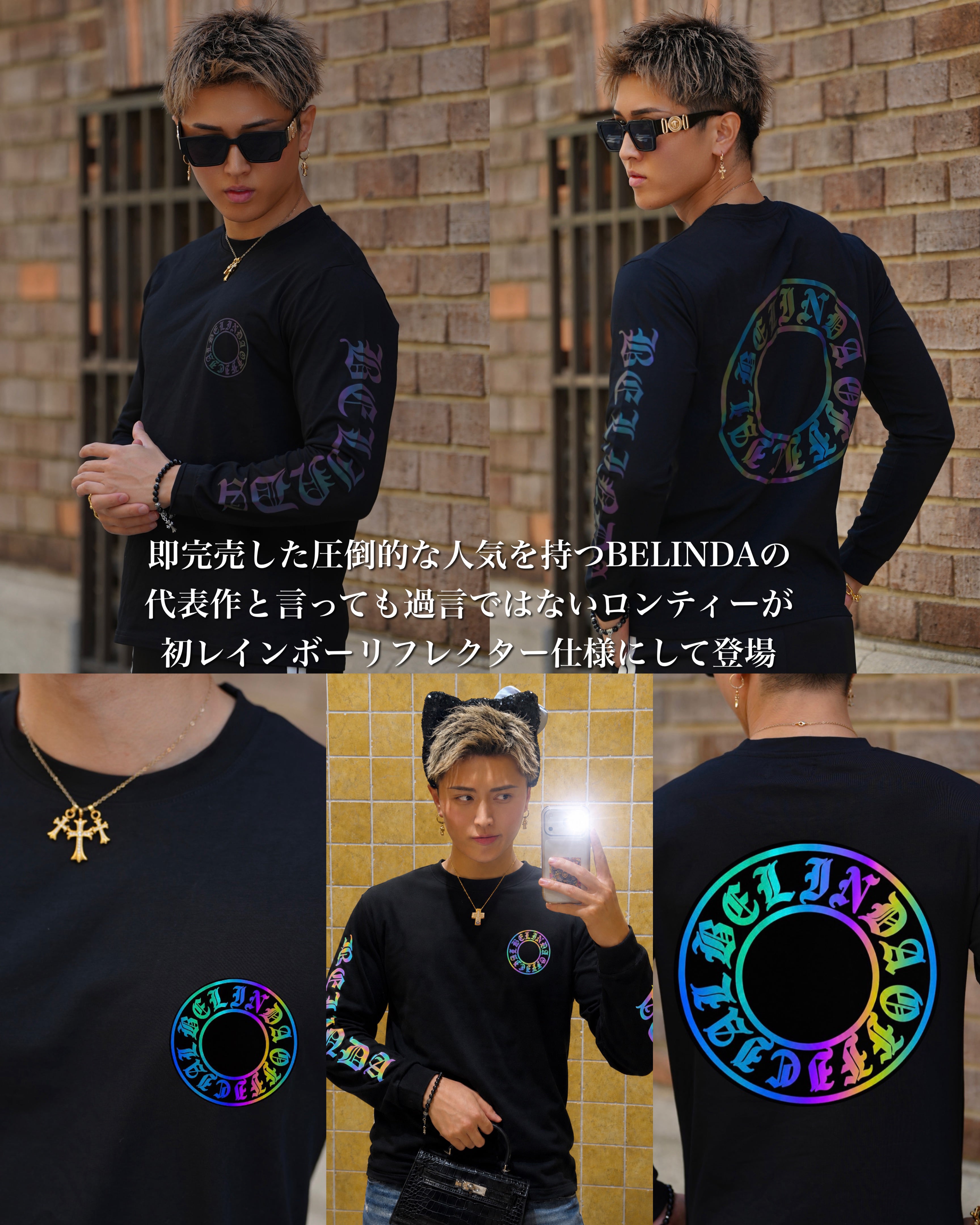 ひろぱMV着用　neon sign レインボー柄ニット BELINDA RAINBOW REFLECTOR SHIRT【BB24503】 | BELINDA OFFICIAL