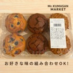 マフィン 6個入