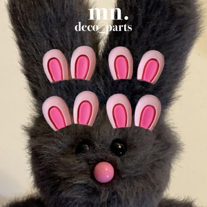 【2点セット】デコパーツ　ハンドメイド　小粒　うさぎ　うさぎ耳　資材