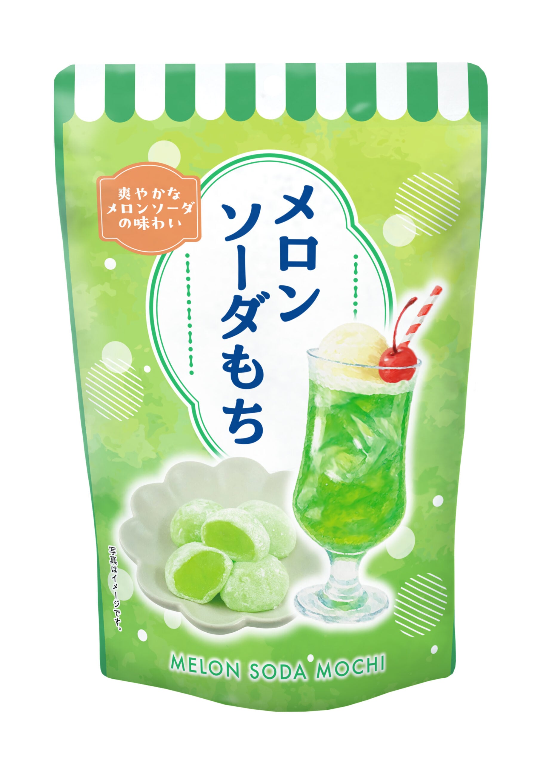 世起 メロンソーダもち スタンドパック | pxstore
