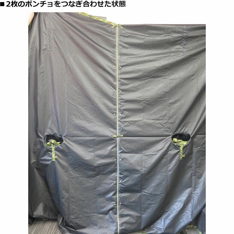 戦人（SENJIN）遮光透湿ポンチョ 泉州 衣服/レインウェア/陸上自衛隊