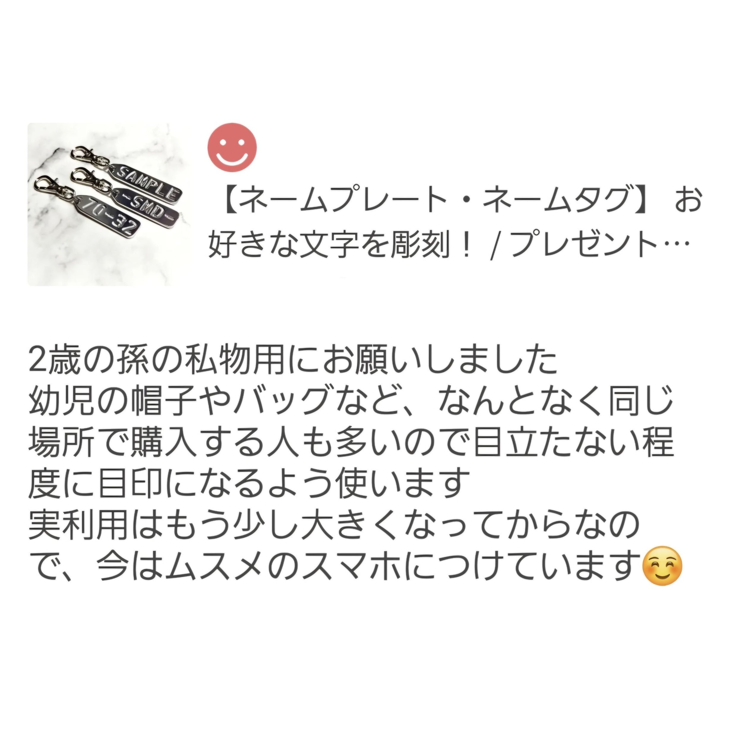 オーダーオリジナルプレート（好きな文字可能） ネームプレート・ネームタグ】 お好きな文字を彫刻！ / クラブチームや