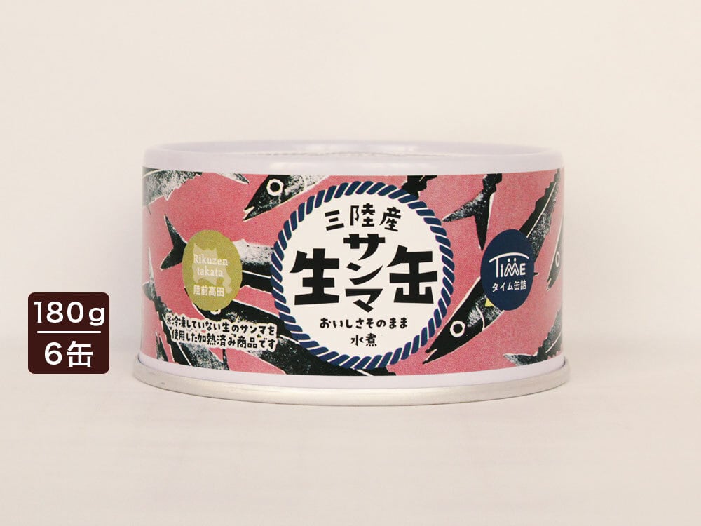 国産さんま水煮缶 6缶 | 株式会社登喜家(タイム缶詰)