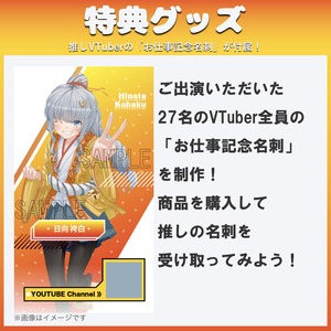 【特典つきプラン】幻の和牛・いぶさな牛と無添加宮崎牛のハンバーグ食べ比べセット（月末のご褒美祭り【夜】）