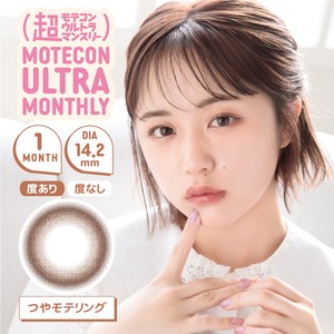 超モテコンウルトラマンスリー(Motecon ULTRA Monthly)《TSUYAMOTE RING》つやモテリング[2枚入り]