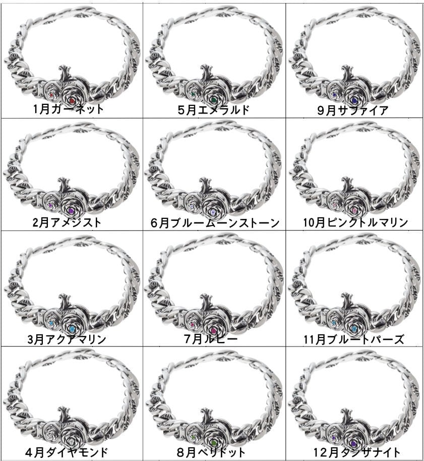 【限定誕生石シリアル入り】【カスタムオーダー】グラデーション喜平ブレスレット ACB0126LTD Gradation Kihei bracelet シルバーアクセサリー Silver Jewelry Brand