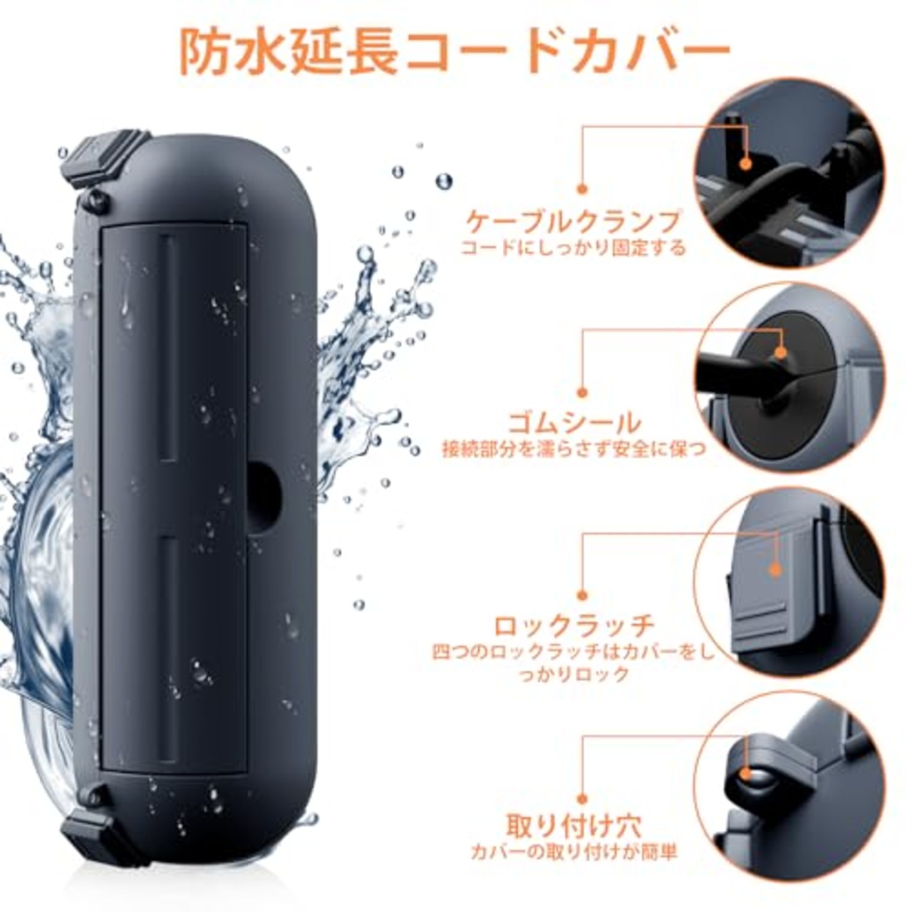 Flemoon吊り下げ可能なコンセント保護ボックス 屋外防水延長コード電源ボックス 耐候防雨用 ライトストリング保護用 グレー