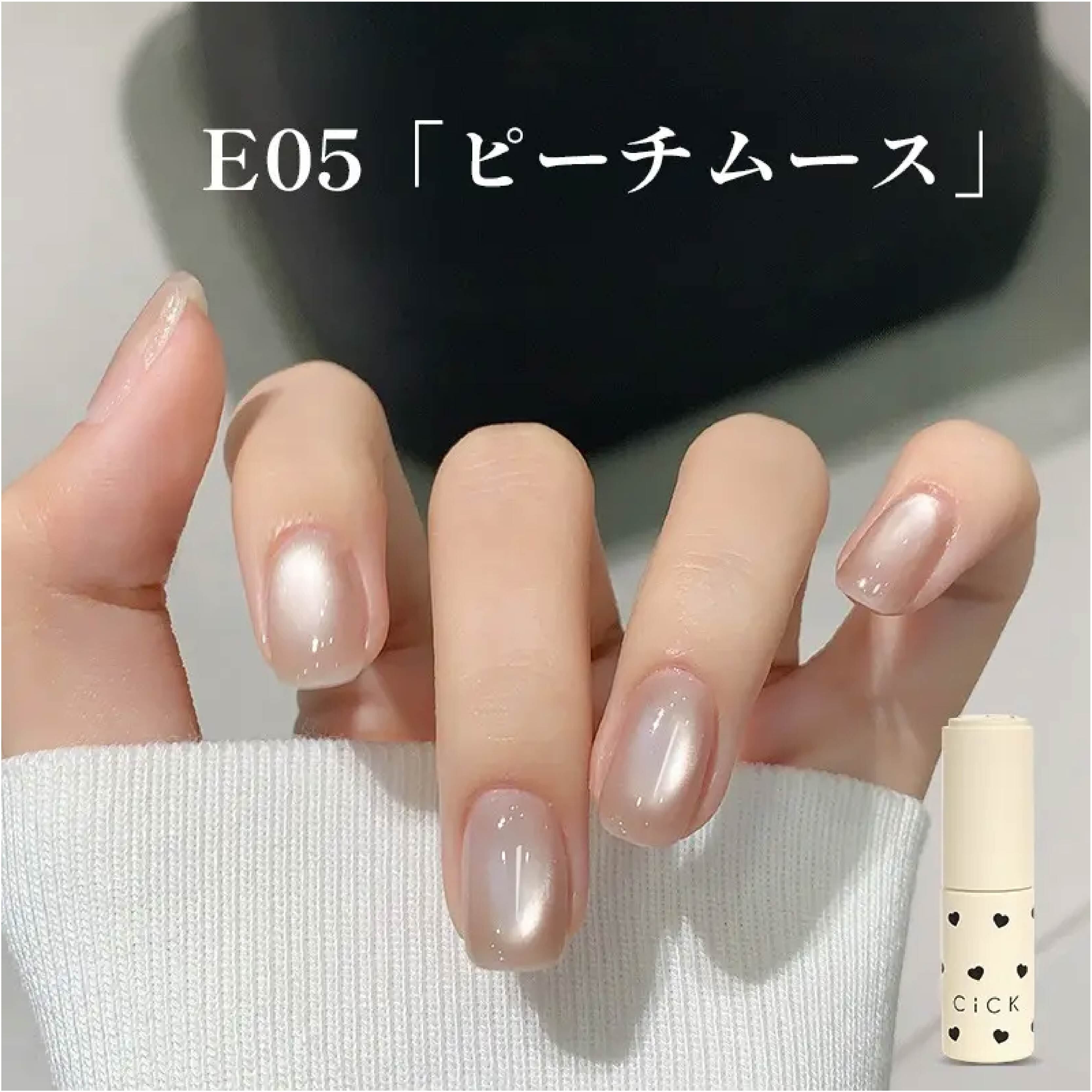 HY 1150 . CICK ワンステップジェルネイル ジェルネイル マニキュア