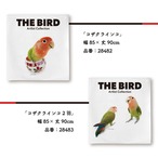 【受注生産】のれん THE BIRD コザクラインコ 85×90cm　全2種