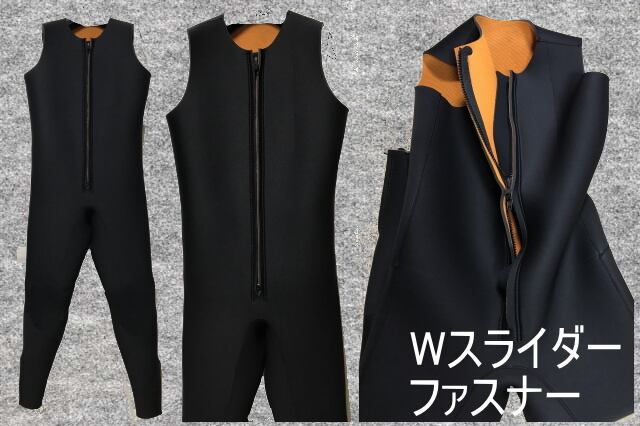 釣り用エアホット起毛（保温性素材）上下セット（フルオーダー、W