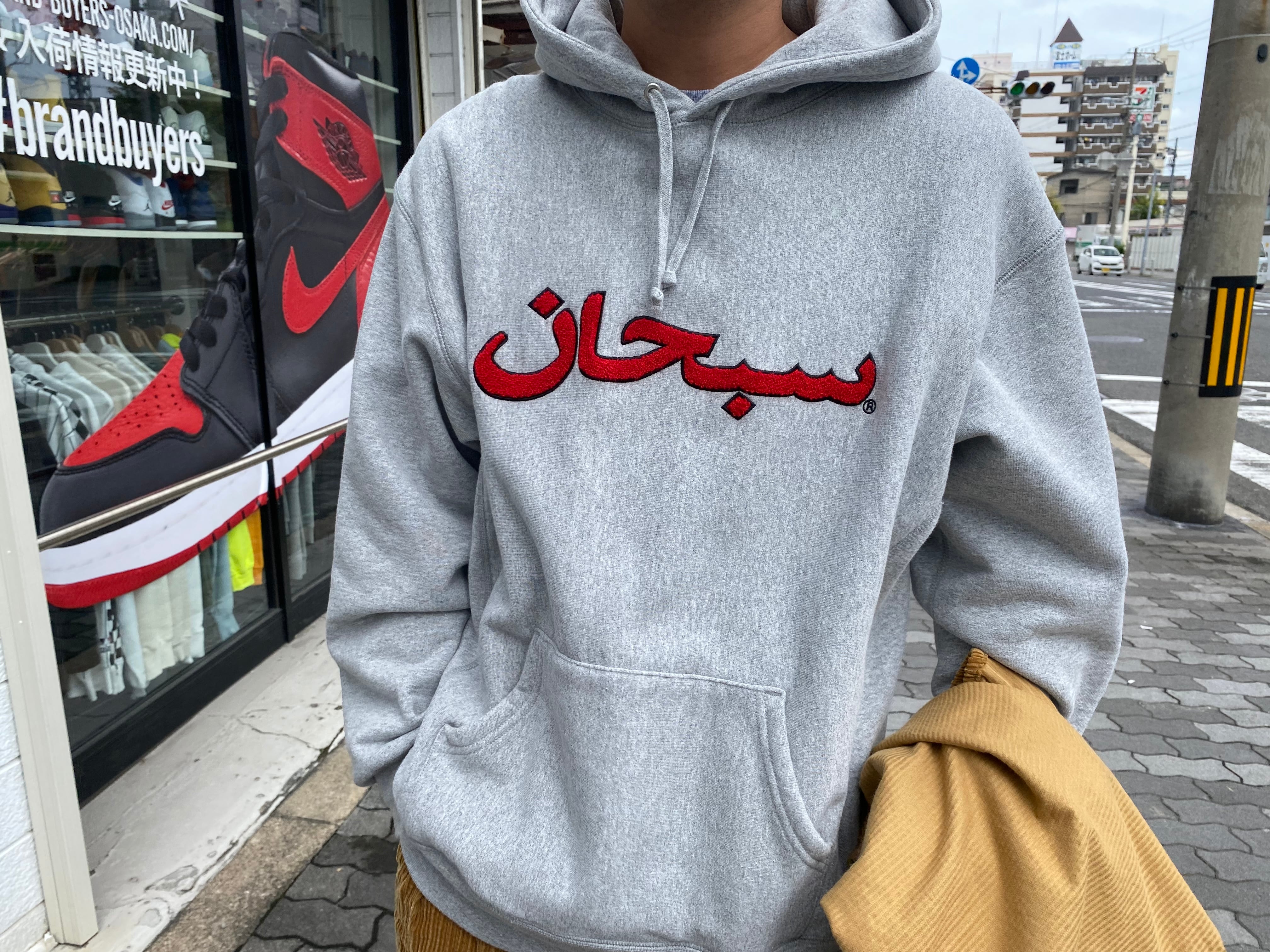 Supreme ARABIC LOGO HOODED SWEATSHIRT HEATHER GREY LARGE 113566  