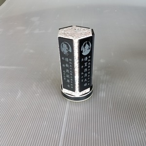 回転位牌　６人用悠想天回　6R60A桜　５名様分