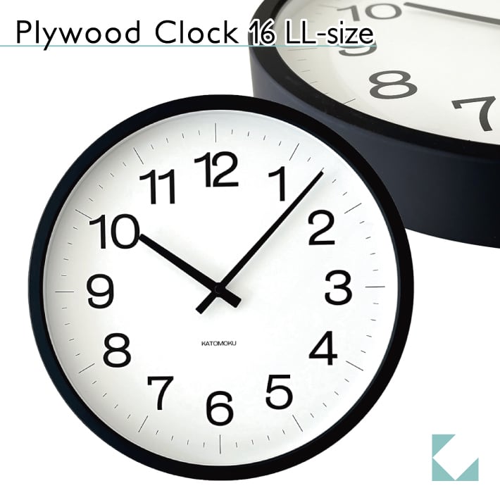 KATOMOKU muku clock 16 LL ブラック km-116BK 掛け時計 | 加藤木工