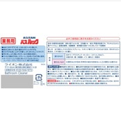 ルック LION 【業務用 大容量】 バス 4L 浴室用洗剤 浴室洗剤 お風呂 洗剤 掃除 お風呂掃除