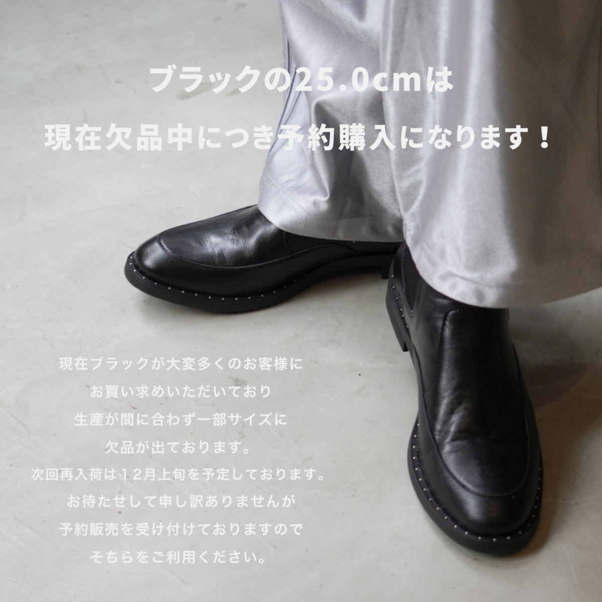 スタッズ 巻き 撥水 レザー ブーツ (ブラック) | SCORPIUS